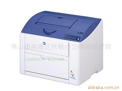 佛山市南海区欣畅办公用品经营部 一站式办公设备及消耗品解决方案