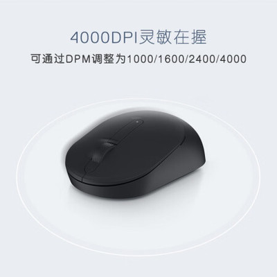 戴尔无线键鼠套装真实使用心得 办公用户的看法曝光